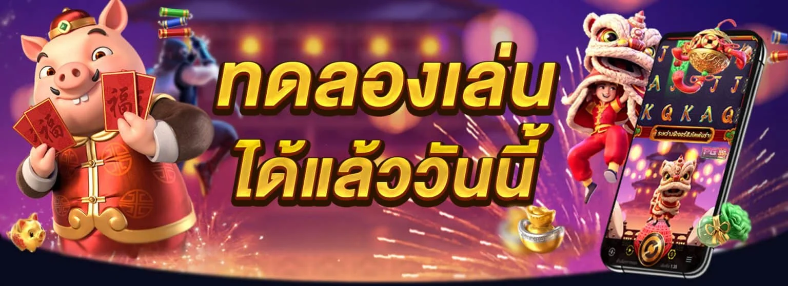 เครดิต ฟรี กดรับเอง ได้จริง